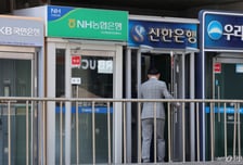 "나만 돈 못 벌라" 폭증하는 '빚투'…대출 조이기 들어간 은행들