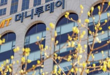 머니투데이 오프라인 헤드라인-12일