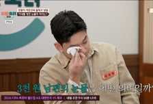 사업망하고 공황발작·사지마비…"아내에게 도망가라 했다" 오열
