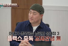 아내 여행은 사치? 남편은 캠핑카 5대 구매…"1억 가까이 썼다"