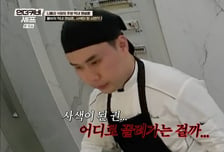 '언더커버 셰프' 권성준, 꺼드럭 ON→대량 주문 폭격에 멘붕 [종합]