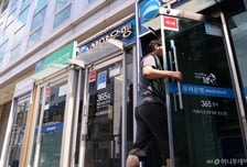 안 쓰는 마통 한도 깎는다…신한은행, 15일부터 신용대출 조이기