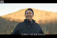 '심우면 연리리' 박성웅, 제2의 농부 인생 시작 해피엔딩 [종합]