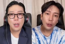 MC몽 "결혼하니 전 빼 달라" 울먹이며 애원...통화 상대 누구?