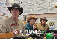 '콩콩팜팜' 김우빈 이광수 도경수,넋 나가게 한  매운맛 기술 실전 연수