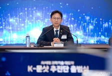 과기정통부, 'K-문샷' 본격 가동…AI로 신약·휴머노이드·양자 등 국가 난제 푼다