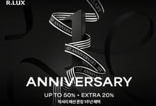 알럭스, 파페치 협업 1주년 기념 럭셔리 패션 세일 진행
