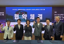 대원제약, '바이오 스타트업' 육성 박차…서울바이오허브 협약 체결