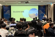 위존, 'Safety AI Vision 2026' 성료…AI 기반 안전관리 혁신 전략 제시
