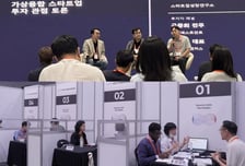 "뻔하지 않은 투자상담" 34개 가상융합 스타트업이 웃었다