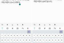 포너즈, AI 교정 키보드 'MeKey' 베타 버전 출시