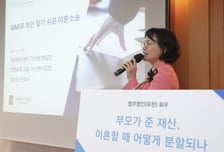 화우, 윤미림 합류 후 첫 세미나…이혼 재산분할 자문 '드라이브'