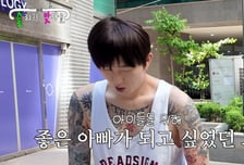 "어린이집 가기 부끄러워"…슬리피, 두 아이 위해 문신 제거