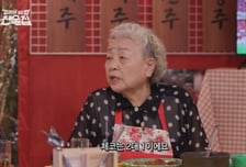 "난 2대1" 강부자 예측…월드컵 첫 경기, 한국vs체코 '스코어 적중'