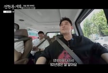 '배성재♥' 김다영, 전현무 연애사 잊고 말실수…"죄송하다" 진땀