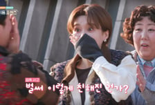 "진짜 닿았어?" 장도연·김대호 돌발 입맞춤 해프닝에 현장 '발칵'