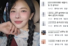'순찰차 쾅' 이용규 만취운전→은퇴...아내 유하나 SNS에도 비난 댓글