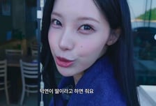 완벽한 우상이 아닌 일상 속 친근함..원이, 뉴타입 아이돌