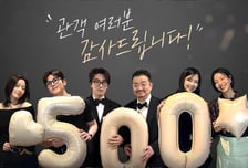개봉 4주차 '군체', 500만 돌파!....'좀비딸'보다 2일 빨라