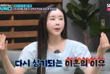 전남편 욕에 9살 딸이 눈치…이호선 "부모 잘못" 함소원에 일침