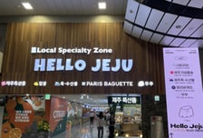 제주 유네스코 세계자연유산 확대 추진…새 후보지는 어디?