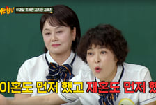조혜련 "이경실은 이혼·재혼 선배" 폭탄 발언…스튜디오 초토화