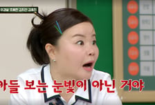 김효진, 서경석 두고 조혜련과 신경전? "아들 보는 눈빛 아니더라"