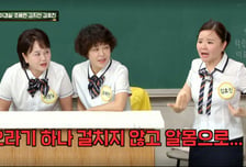김효진 "조혜련, 사이판서 나체로 태보" 폭로…현장 초토화