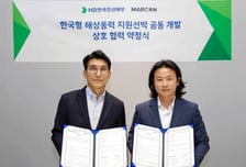 HD한국조선해양, '해상풍력 지원선' 국산화 나선다