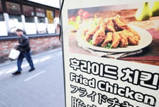 월드컵 당일, 배민 치킨 주문 10배 늘었다…"오전 시간대 이례적 수요"