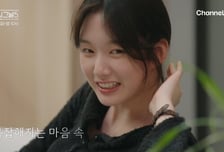 '하트시그널5' 강유경, 박우열 두고 정준현에 흔들리나?