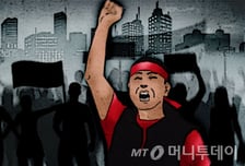 "노조 가입해" 공장 무단진입 후 직원 폭행한 금속노조 간부들