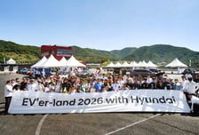 아이오닉·GV60 등 한자리에서…현대차, 전기차 체험 행사