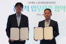 벡트, 한국축산데이터·심플랫폼과 맞손…'모듈형 데이터센터' 사업 전개