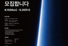 삼성전자, 스타트업 발굴 'C랩 아웃사이드' 9기 모집