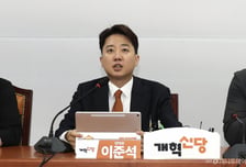 이준석 "전세난에 청년 멈춰서…분양가 상한제 '실거주 의무' 없애자"