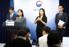 국경 넘는 개인정보 범죄 막는다…개인정보위, 싱가포르·홍콩과 맞손