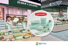 홈쇼핑 상품, 슈퍼에서 판다…GS리테일 채널간 협업 확대