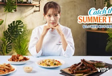 박은영 셰프와 함께 미식테이블 공개한 '빕스'..."여름의 맛 완성"