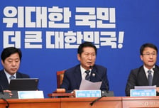 與 "법사위원장 달라는 국민의힘 주장, 후반기 민생 파업 선언"