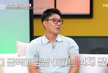 "강남 아파트 4채 값 날려"…'테니스 전설' 이형택, 상금 잃은 사연