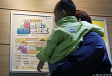 "입 안 헐고 열 펄펄" 수족구병 작년 2배↑…소아과 의사의 관리법은