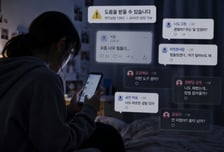 "#우울"에 담긴 위험 신호들...위로 찾아 SNS 간 아이들, 더 깊은 미로로
