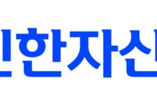 신한자산운용, PF정상화펀드 결실…공덕역 주상복합 분양 완료