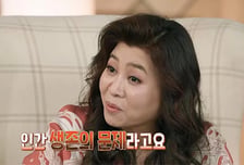 "내가 시녀야?" 독박육아 24살 아내 눈물…남편은 "너만 힘드냐"