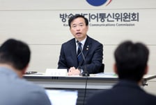 김종철 방미통위원장 "구글 인앱 결제 과징금, 조만간 공개될 것"
