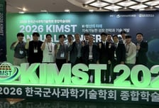 SNT다이내믹스 연구논문·특허출원 확대 R&amp;D 경쟁력 강화