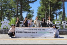 국립세종수목원 누적 관람객 500만명 돌파