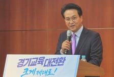 안민석, 눈물의 약속…"선생님, 가르치기만 하시라…지켜드리겠다"