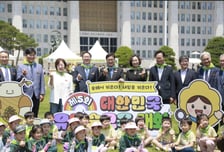 산림청, 국회마당서 '제5회 유아숲교육 대회' 개최…놀이로 배우는 '지속가능한 산림경영'